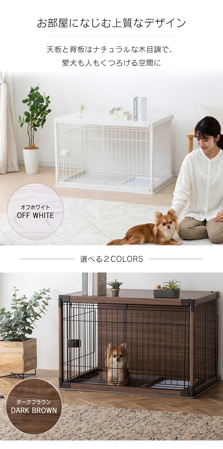 超ポイントアップ祭 a様専用 アイリスオーヤマ ウッディサークル ナチュラル 屋根付【美品】 - かご/おり - alrc.asia 超ポイントアップ祭 a様専用 アイリスオーヤマ ウッディサークル ナチュラル 屋根付【美品】 - かご/おり - alrc.asia