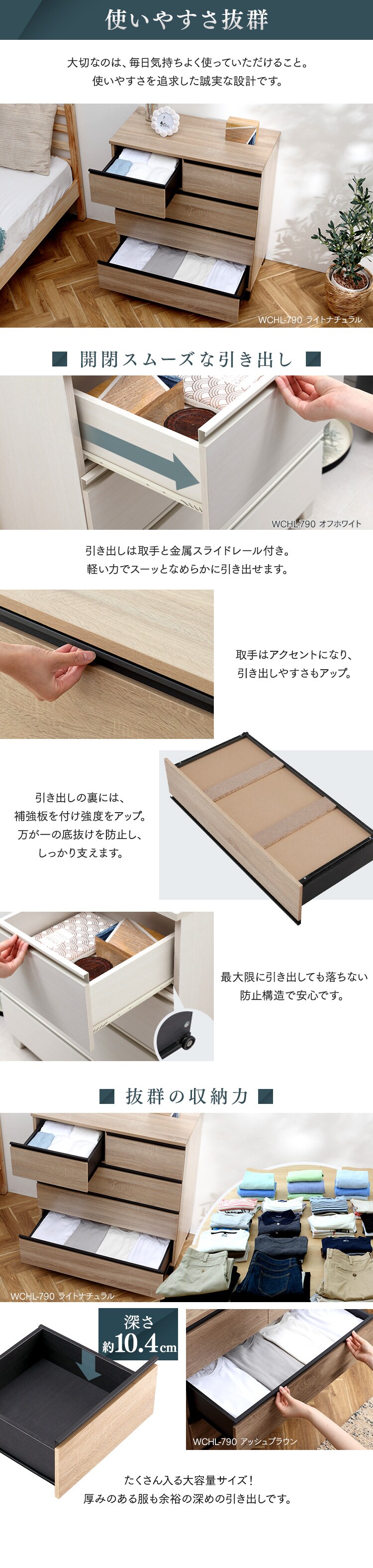 【訳あり】ウッドチェスト 脚付き WCHL-790 アッシュブラウン2