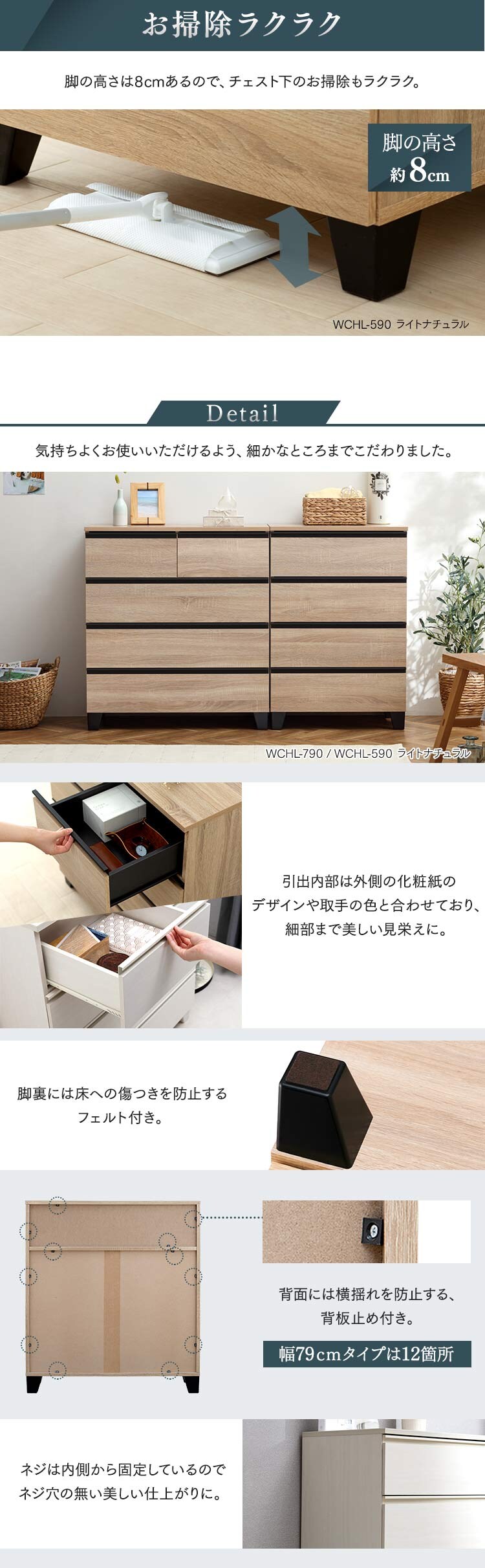 【訳あり】ウッドチェスト 脚付き WCHL-790 アッシュブラウン3