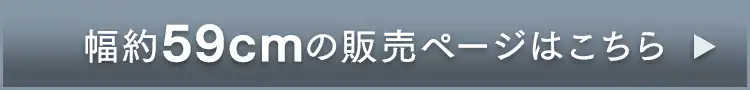【訳あり】ウッドチェスト 脚付き WCHL-790 アッシュブラウン5
