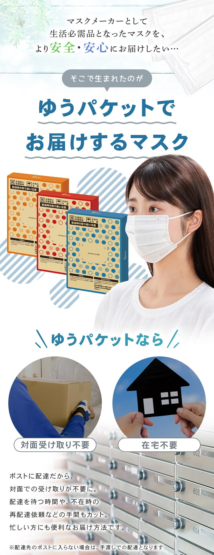 【訳あり】マスク 学童サイズ 45枚入り プリーツマスク1