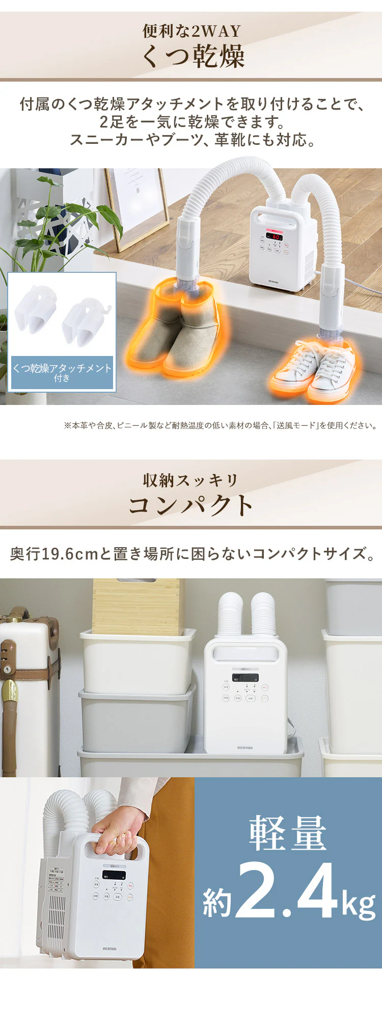 ふとん乾燥機 アロマケース付 ツインノズル KFK-202R-W 9