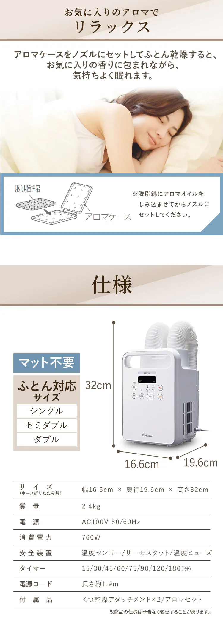ふとん乾燥機 アロマケース付 ツインノズル KFK-202R-W 10
