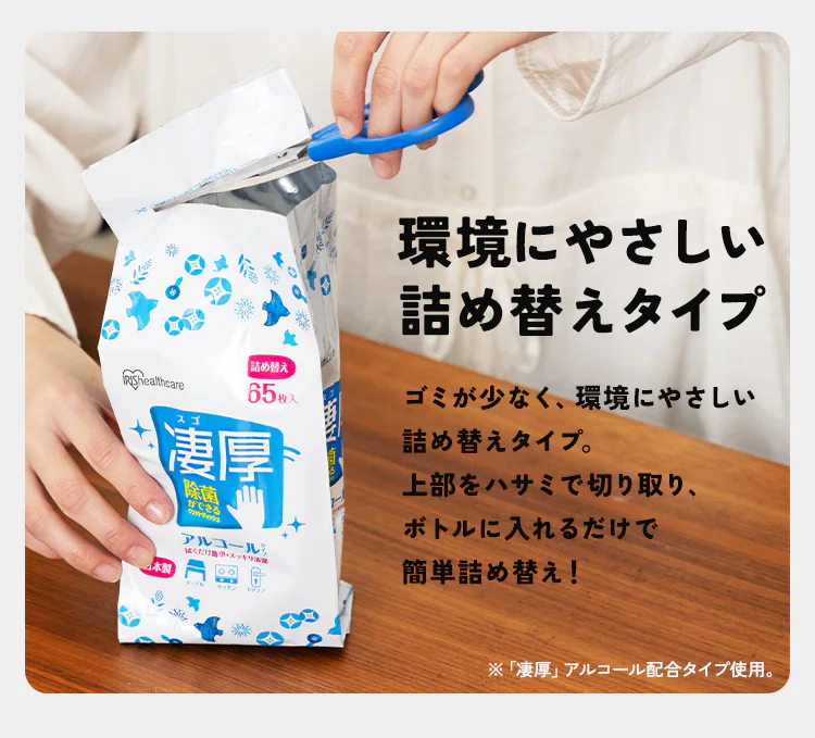 ウェットティッシュ ノンアルコール 詰替 WTT-100N3