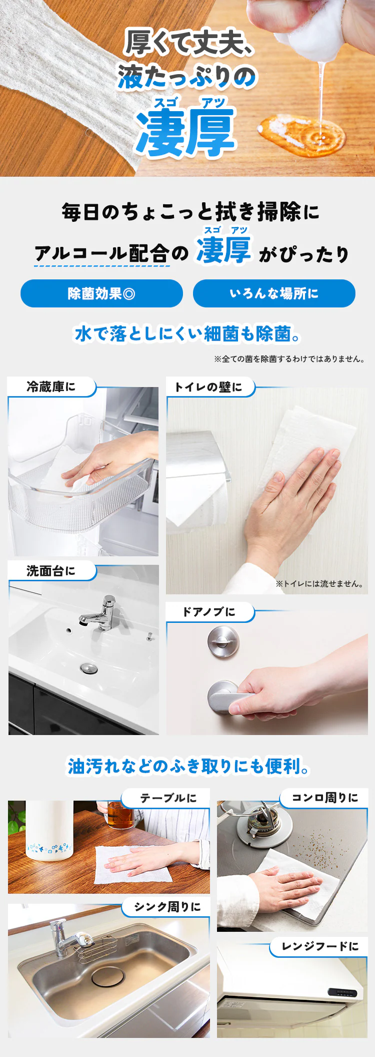 ウェットティッシュ アルコール 厚手 詰替 WTT-65A【プラザマーケット】2