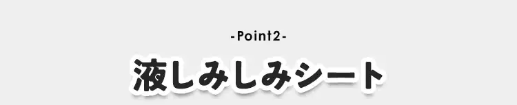 ウェットティッシュ アルコール 厚手 詰替 WTT-65A【プラザマーケット】6