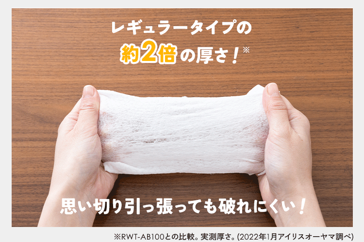 ウェットティッシュ アルコール 厚手 詰替 WTT-65A【プラザマーケット】5