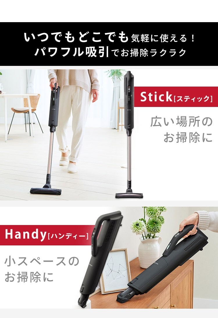【訳あり】掃除機 コードレス 紙パック 極細軽量 専用スタンド付  グレー2