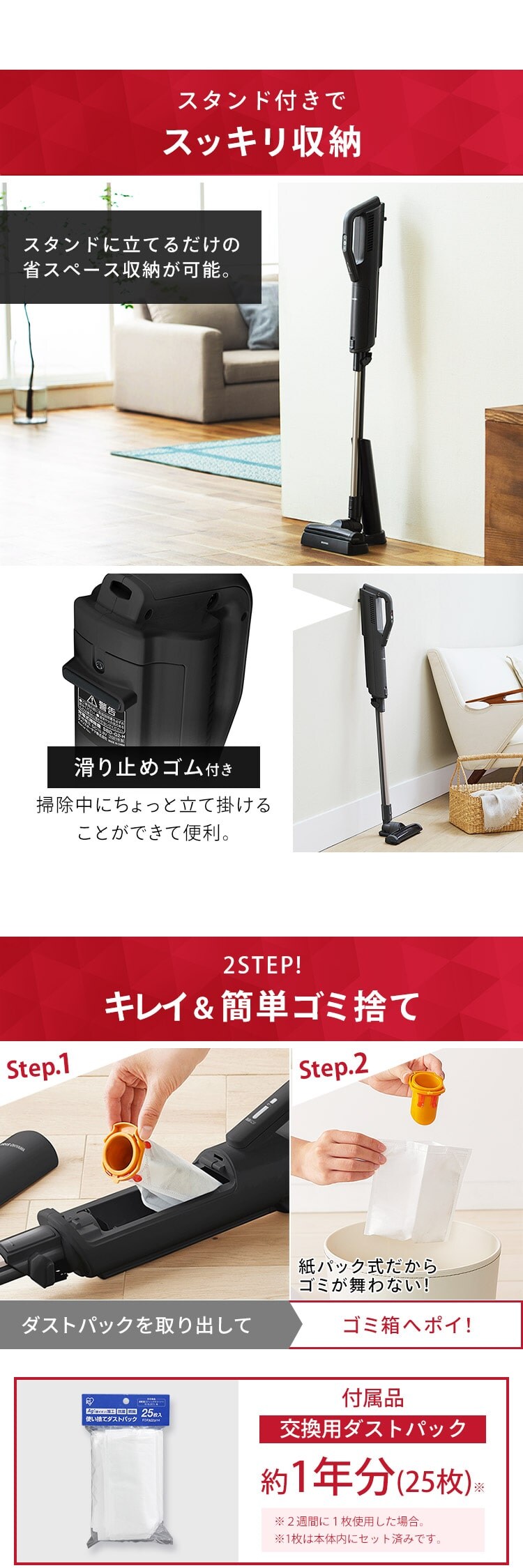 【訳あり】掃除機 コードレス 紙パック 極細軽量 専用スタンド付  グレー7