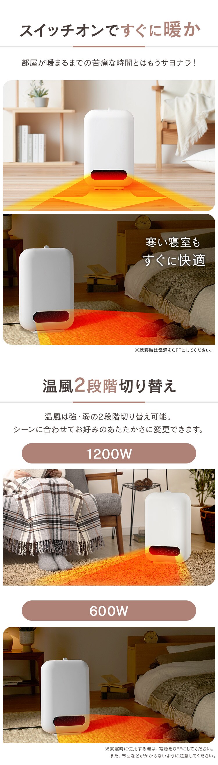 セラミックファンヒーター ACH-E12C-W ホワイト 人感センサーなし2