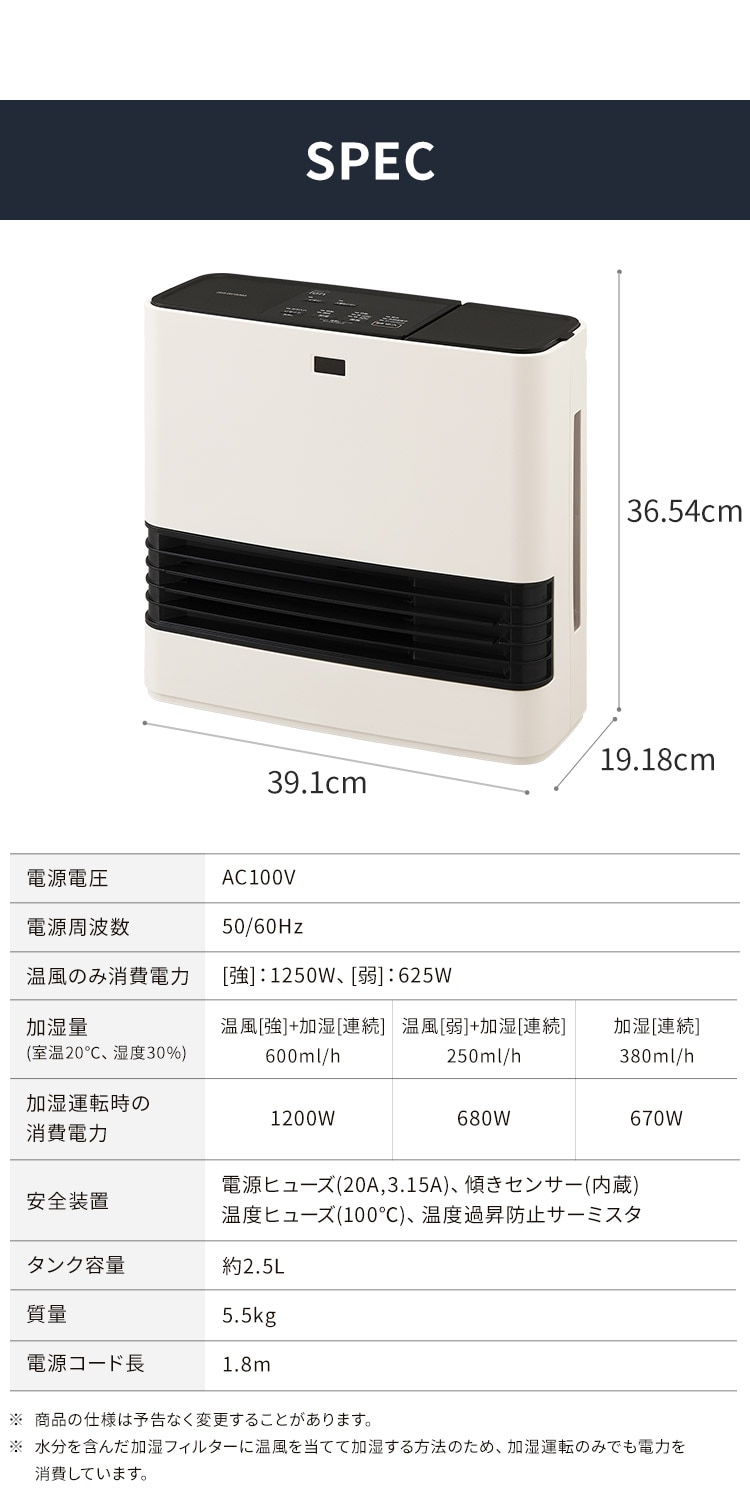 ヒーター セラミックファンヒーター  PCH-HM12B-W ホワイト