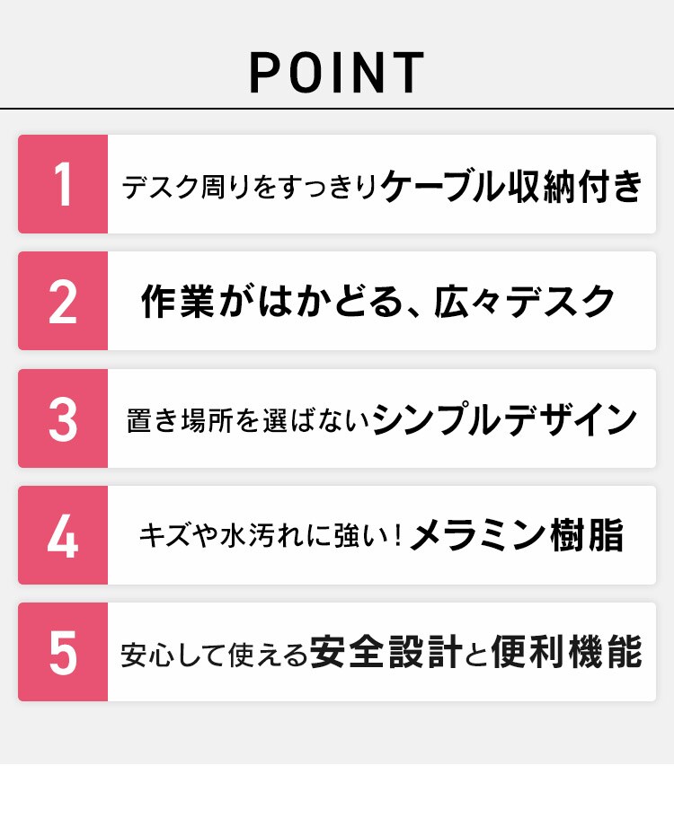 机 デスク ケーブル収納付き CSD-1150 ライトナチュラル/ホワイト1