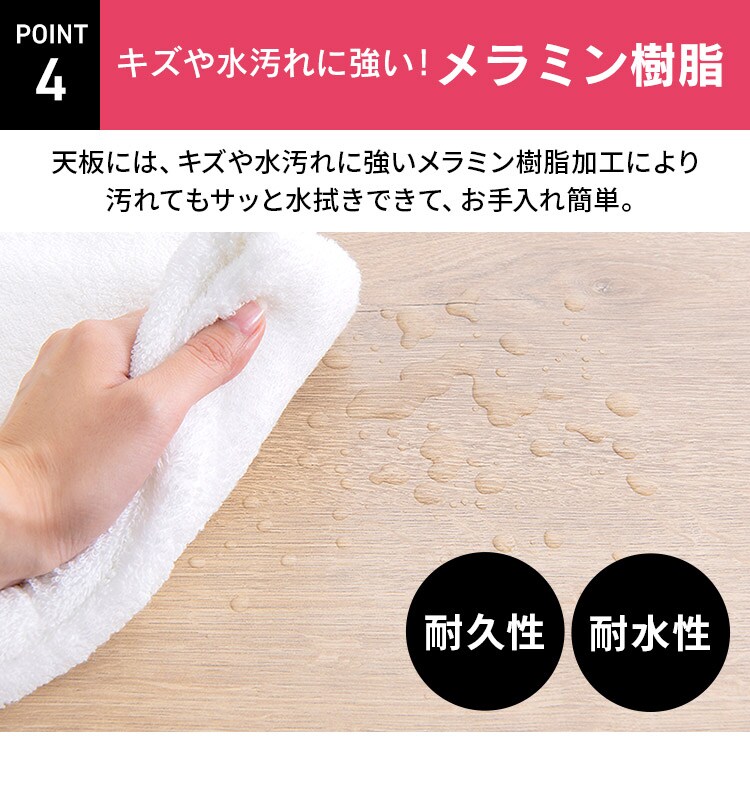 机 デスク ケーブル収納付き CSD-1150 ライトナチュラル/ホワイト6