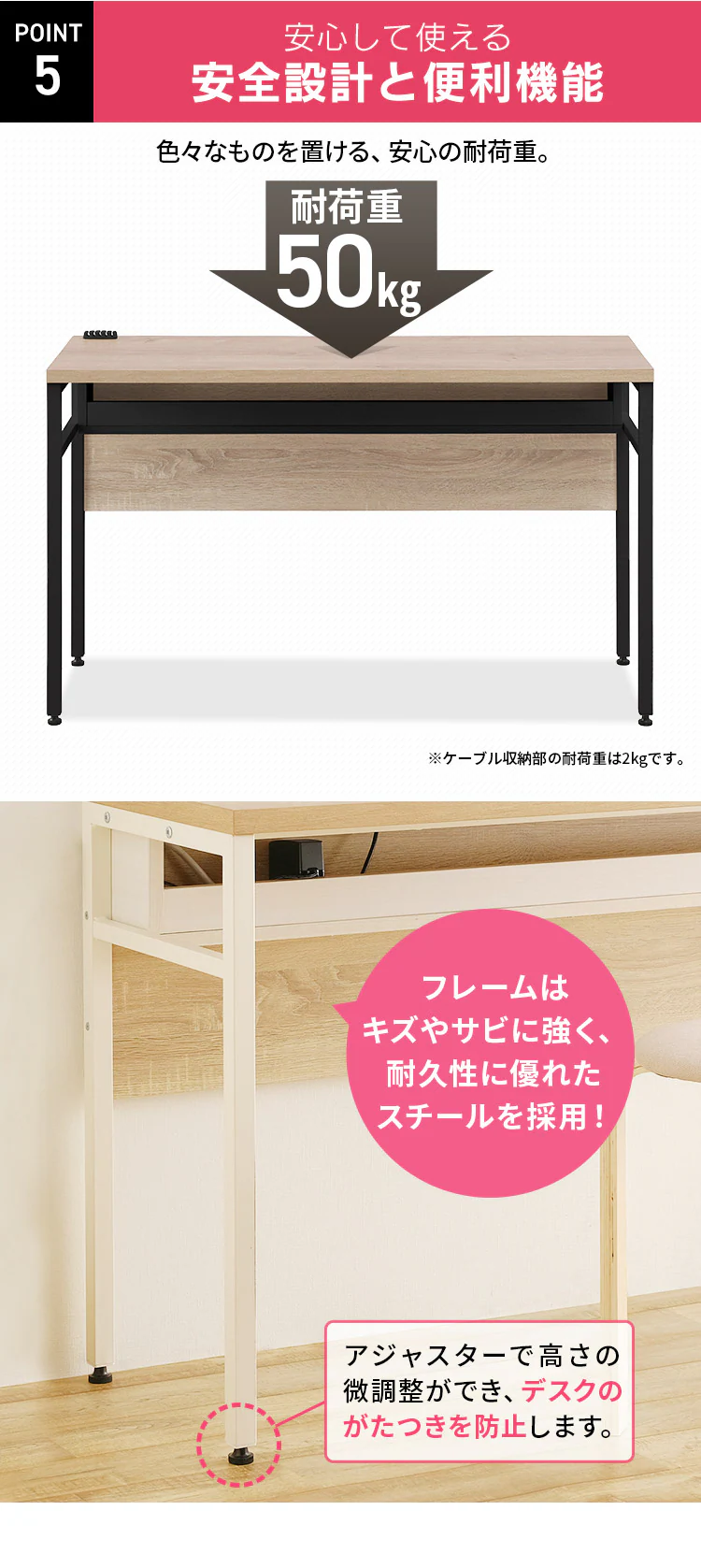 【9%OFF】【訳あり】ケーブル収納デスク CSD-1150 ライトナチュラル/ブラック7