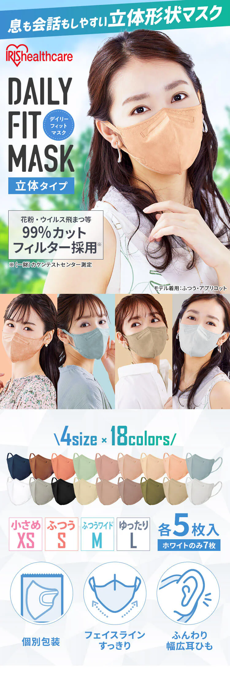 【5枚】 DAILY FIT MASK カラーマスク XSサイズ(小さめサイズ) オリーブカーキ0