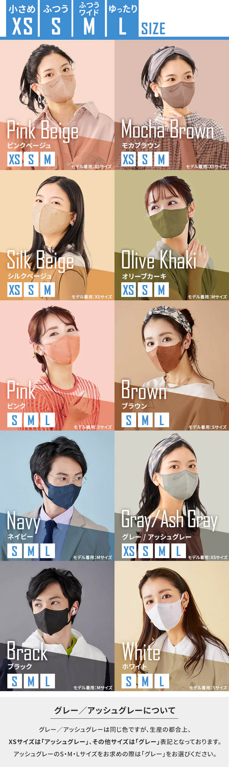 【5枚】 DAILY FIT MASK カラーマスク XSサイズ(小さめサイズ) オリーブカーキ3