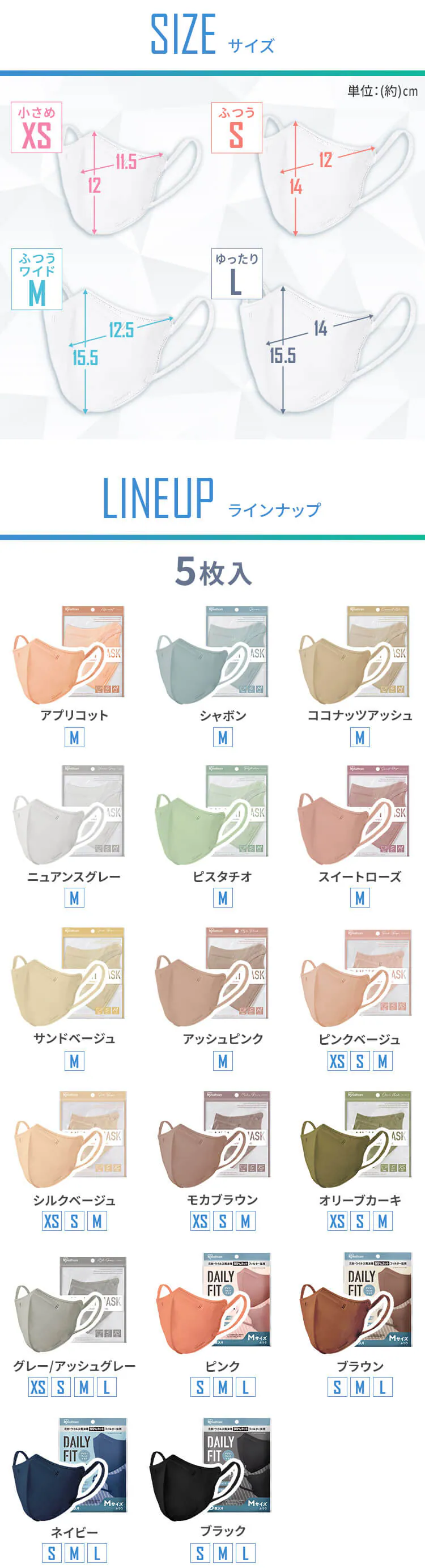 【5枚】 DAILY FIT MASK カラーマスク XSサイズ(小さめサイズ) オリーブカーキ10