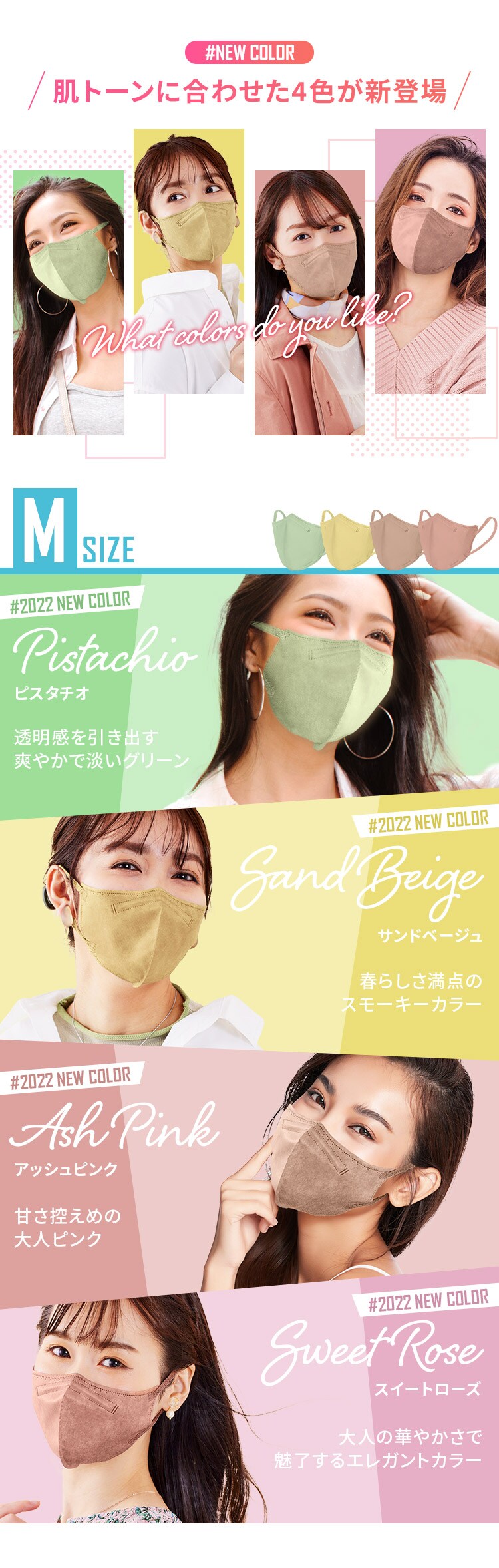 全3サイズ Daily Fit Mask 5枚入 ピンク プラザマーケット H2116fc アイリスプラザ アイリスオーヤマ公式通販サイト