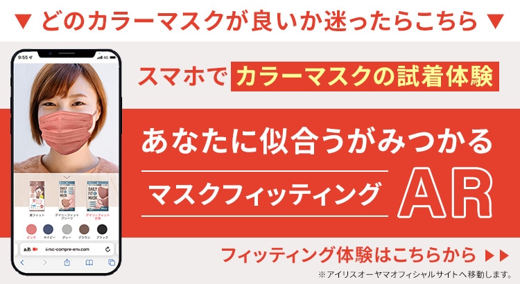 ゆうパケット》【60枚入】プリーツマスク APN-60LPB ピンクベージュ 17.5㎝ H290563 │アイリスプラザ│アイリスオーヤマ 公式通販サイト