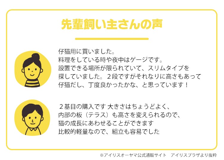 キャットスターターセット PCS-752 ホワイト3