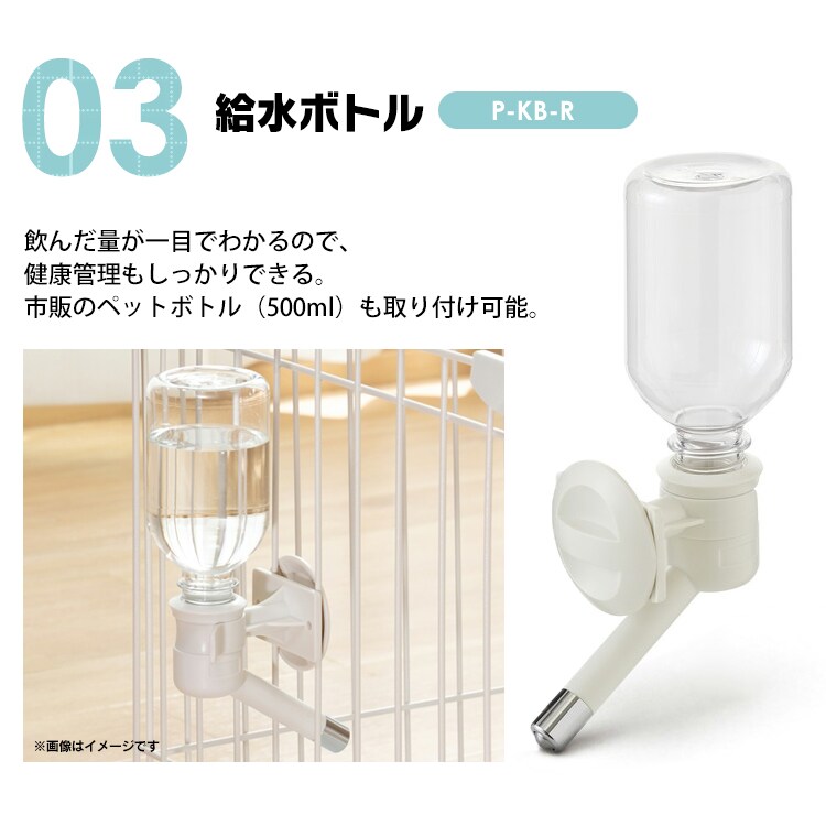 キャットスターターセット PCS-752 ホワイト5