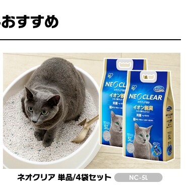 スターターセット】猫用 PCS-752 ホワイト P289057