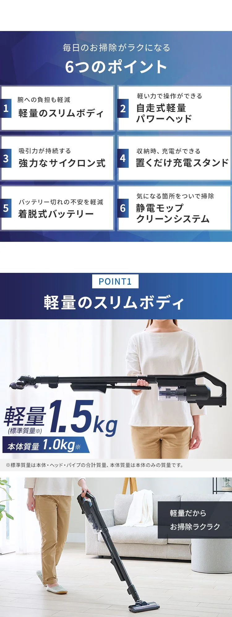 掃除機 コードレス サイクロン 自走式 モップ付 充電スタンド付  1