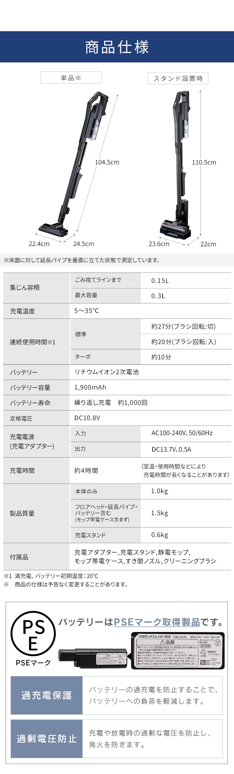 掃除機 コードレス サイクロン 自走式 モップ付 充電スタンド付  11