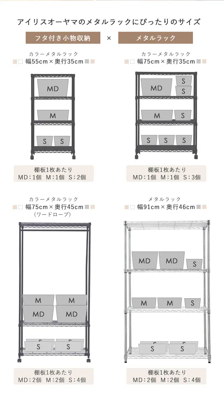 【Mサイズ4個セット】ナチュラルウッドボックス NWB-45 ホワイト5