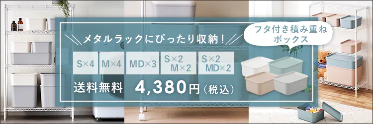 【Mサイズ4個セット】ナチュラルウッドボックス NWB-45 ホワイト7