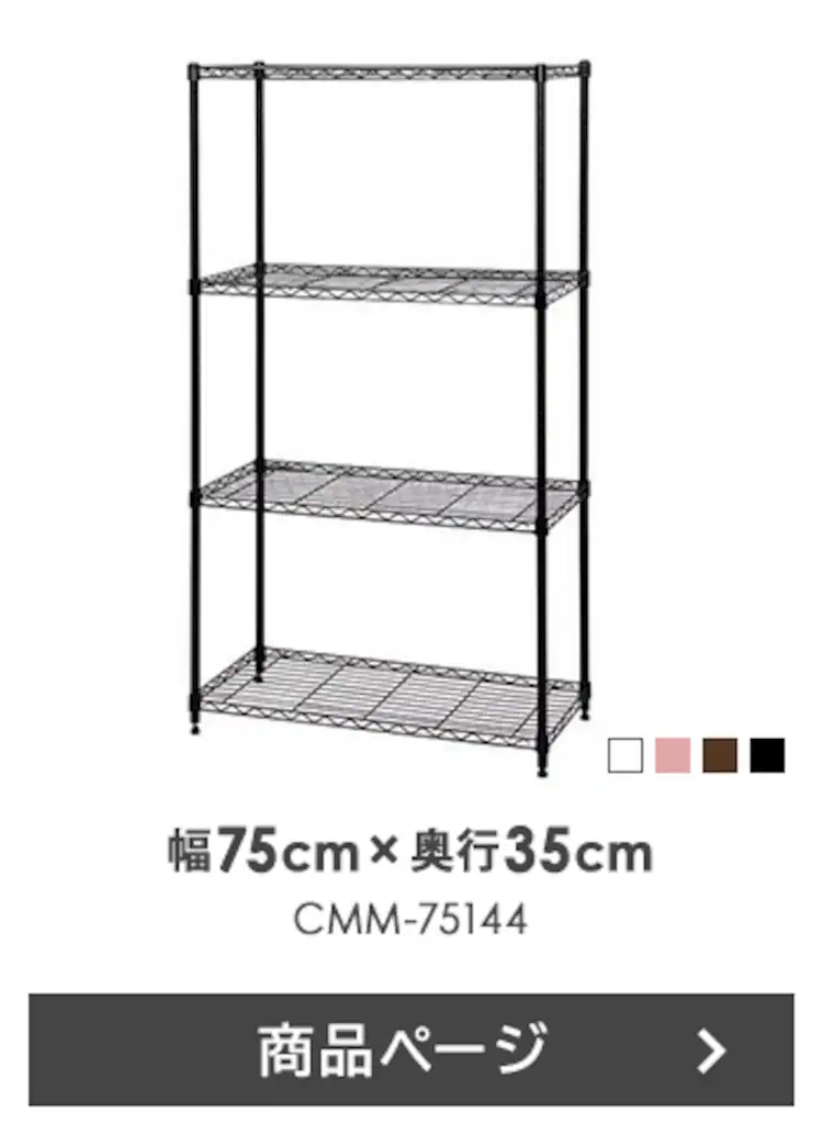 【Mサイズ4個セット】ナチュラルウッドボックス NWB-45 ホワイト9