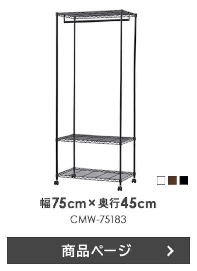【Mサイズ4個セット】ナチュラルウッドボックス NWB-45 ホワイト10