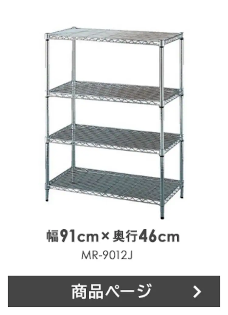 【Mサイズ4個セット】ナチュラルウッドボックス NWB-45 ホワイト11