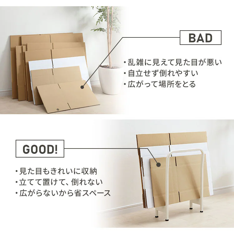 段ボールストッカー CBS-350 全2色3