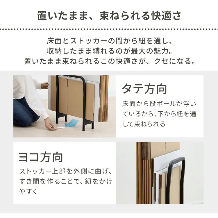 段ボールストッカー CBS-350 全2色4