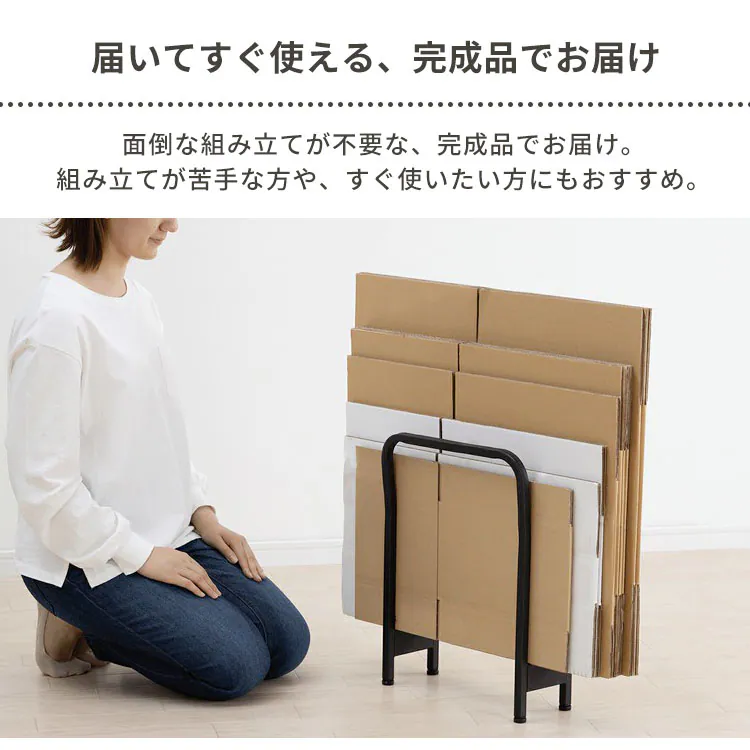 段ボールストッカー CBS-350 全2色8