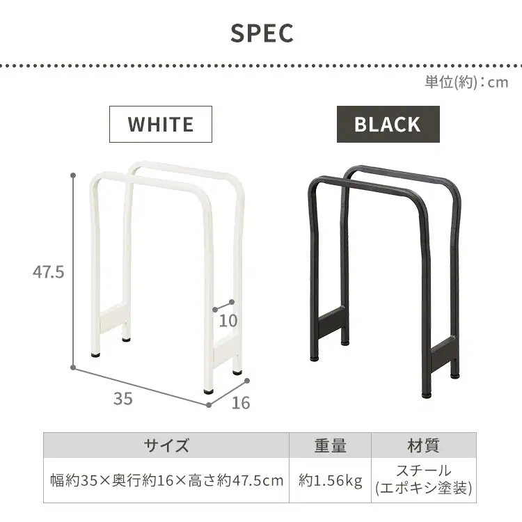 段ボールストッカー CBS-350 全2色9