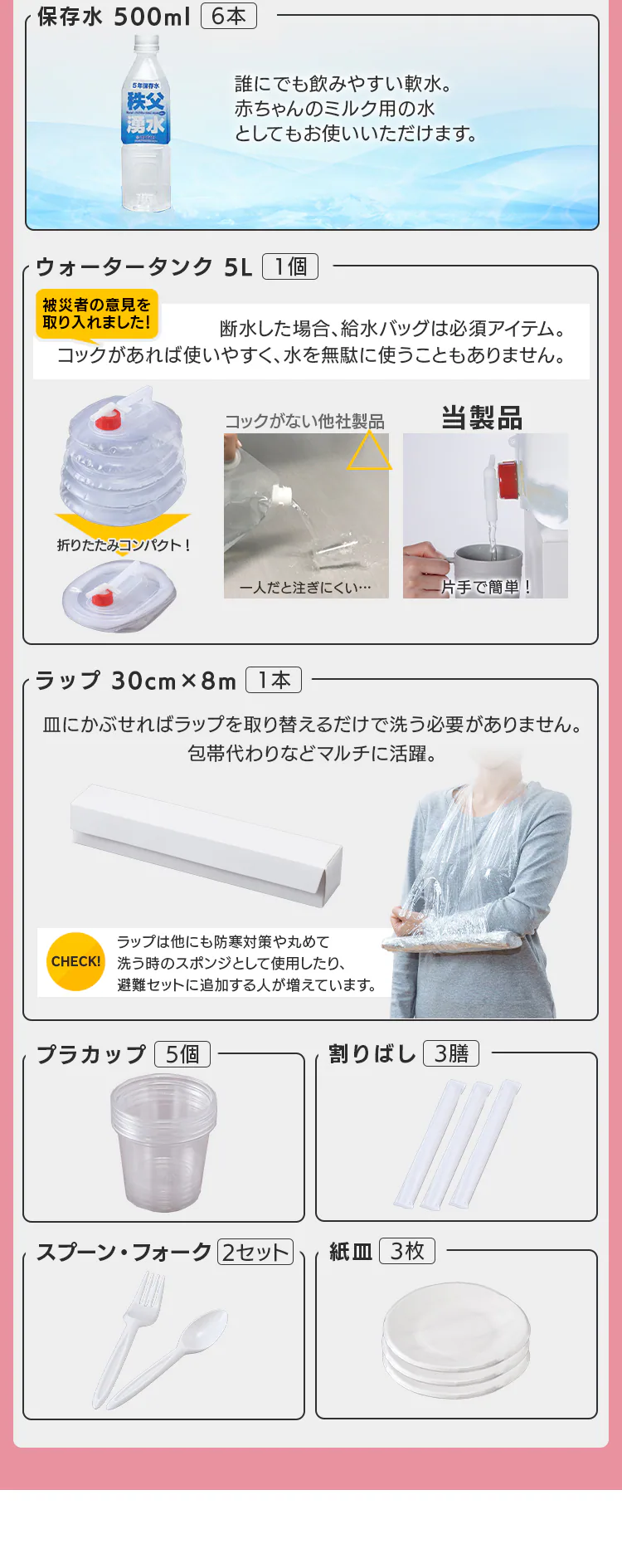 防災リュック 2人用 62点 食品付き 防災セット 防災グッズ NBS2-62  5