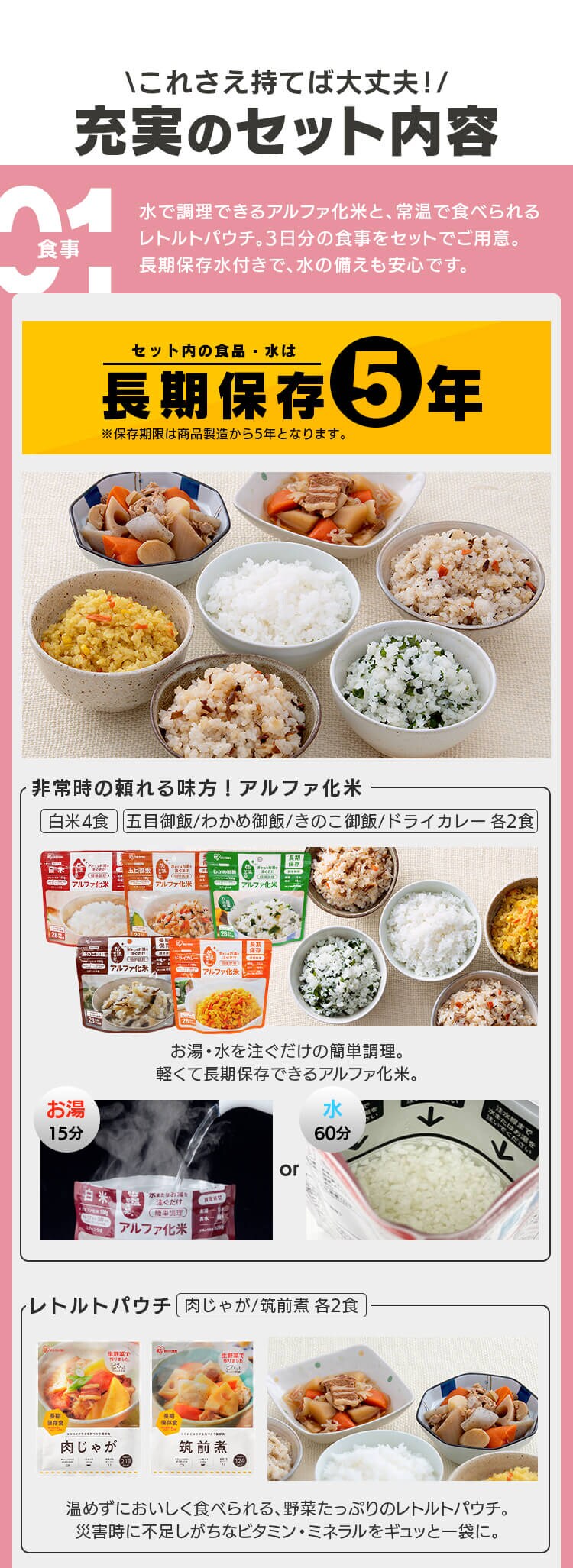 防災セット 2人用 30点 ライフラインボックス 防災グッズ NLB-304