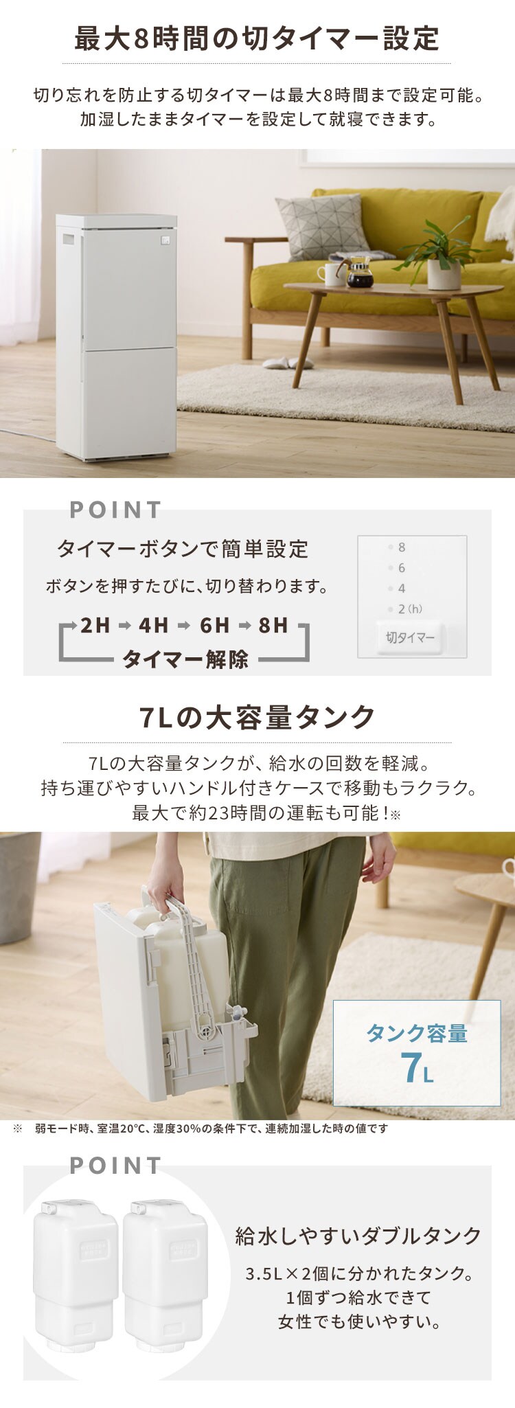 加湿器 気化式 木造15畳 / 洋室25畳 大型 タンク容量7L HDF-1000-W ホワイト3