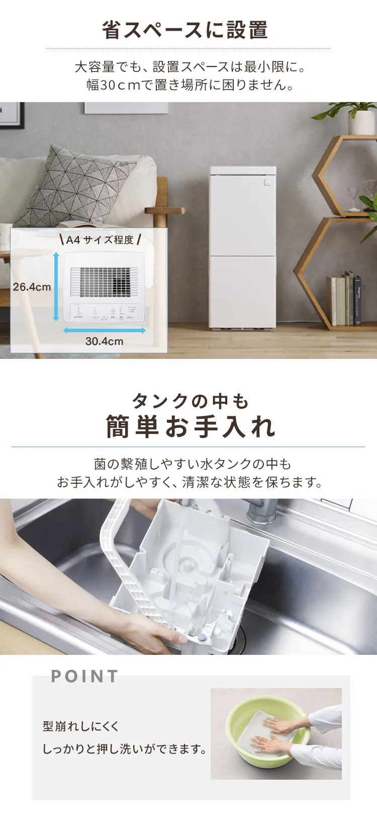 加湿器 気化式 木造15畳 / 洋室25畳 大型 タンク容量7L HDF-1000-W ホワイト4