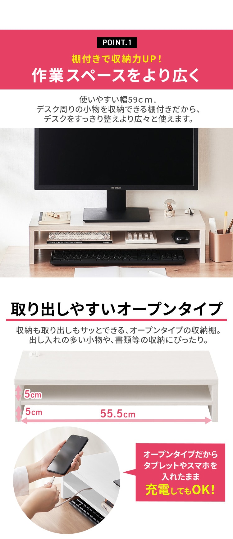 モニター台 棚板付き LUCA MNS-590T-OW2