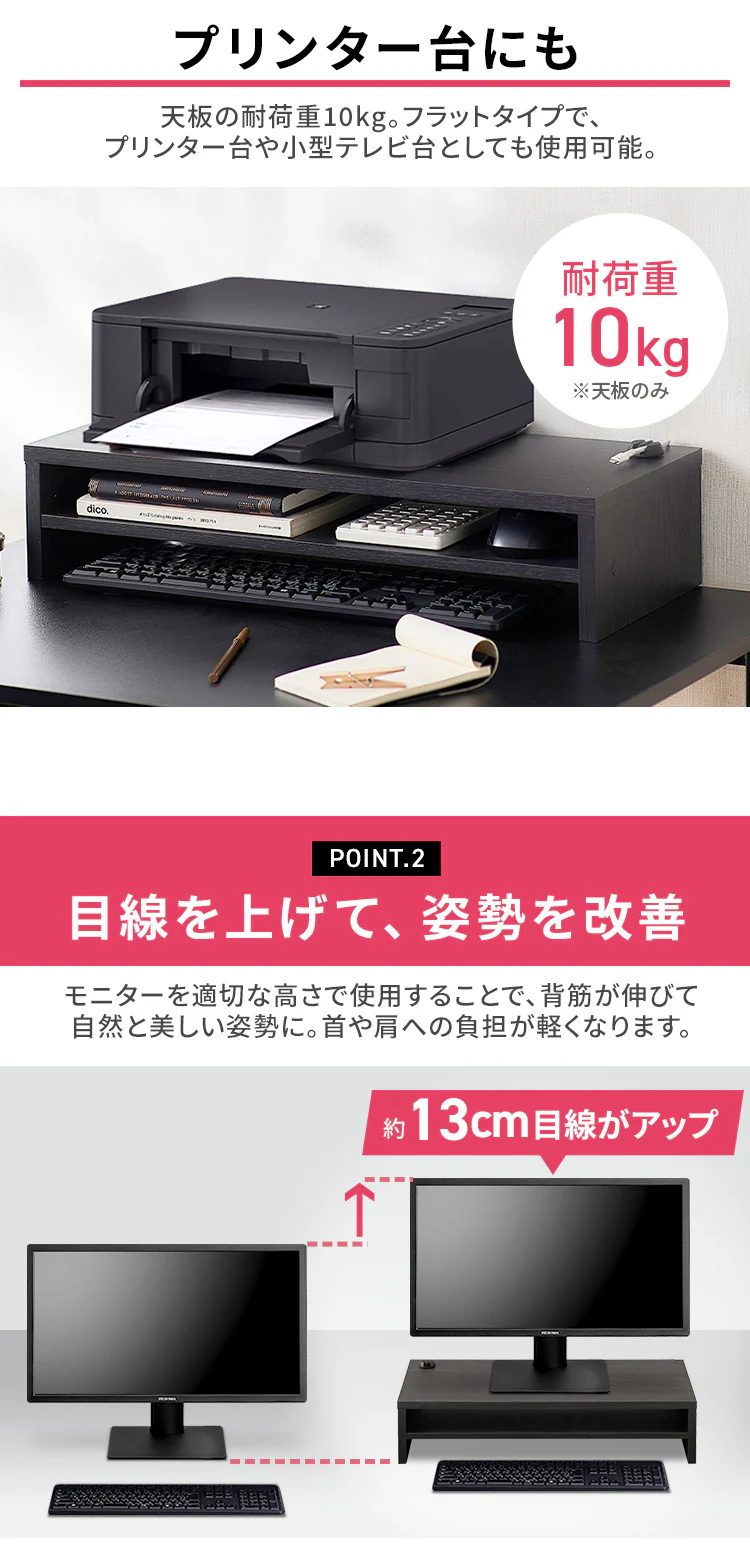 モニター台 棚板付き LUCA MNS-590T-OW3