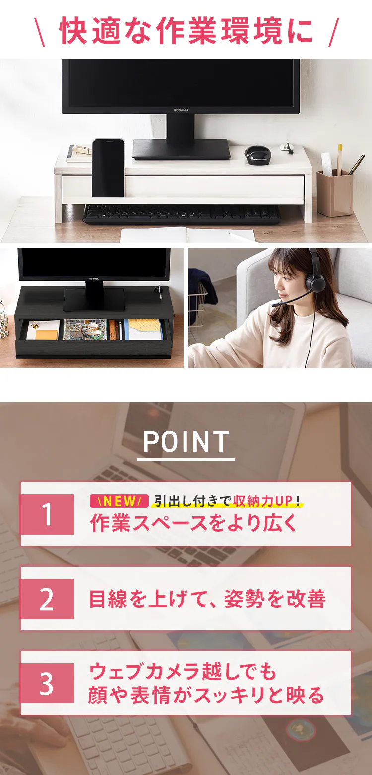 モニター台 引き出し付き LUCA MNS-590H-BO1