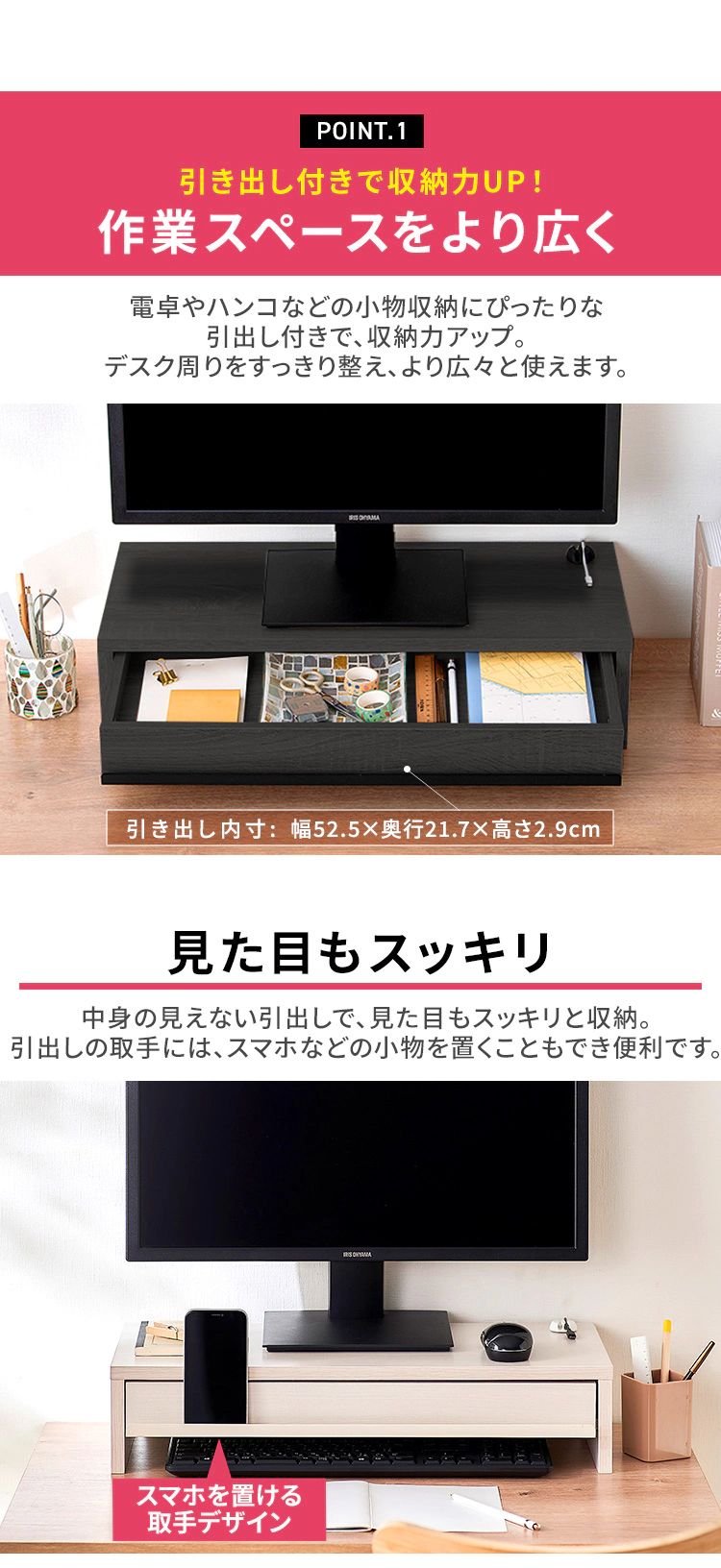 モニター台 引き出し付き LUCA MNS-590H-BO2