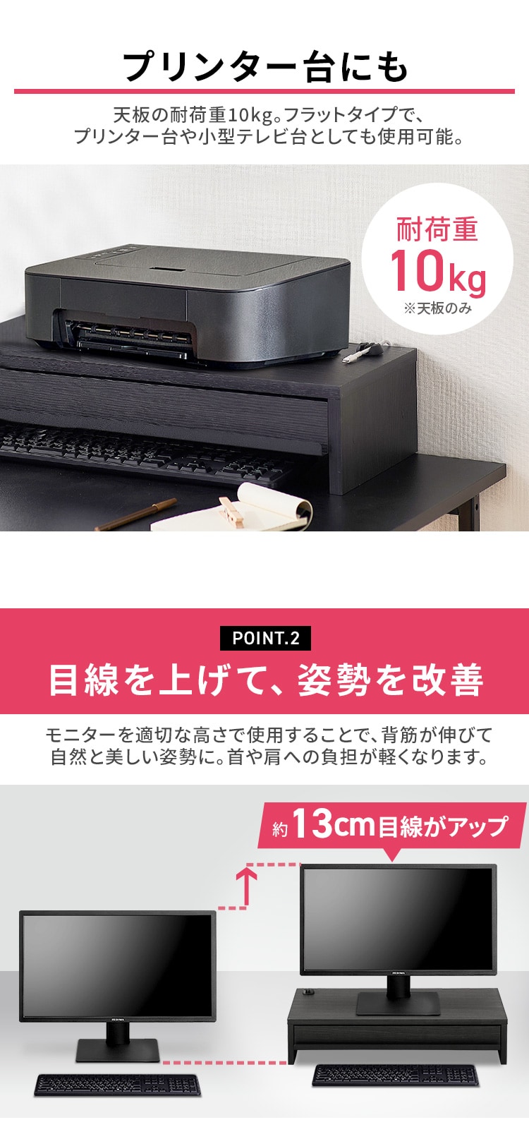 モニター台 引き出し付き LUCA MNS-590H-BO3