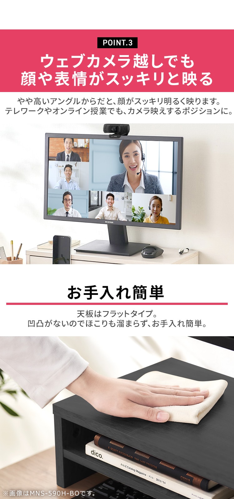 モニター台 引き出し付き LUCA MNS-590H-BO4