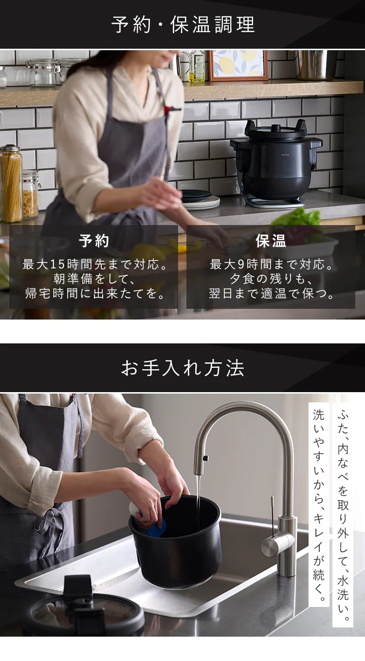 シェフドラム 全自動調理器 4.5L 自動メニュー90種類 CHEF DRUM 自動調理鍋 DAC-IA2-H グレー9