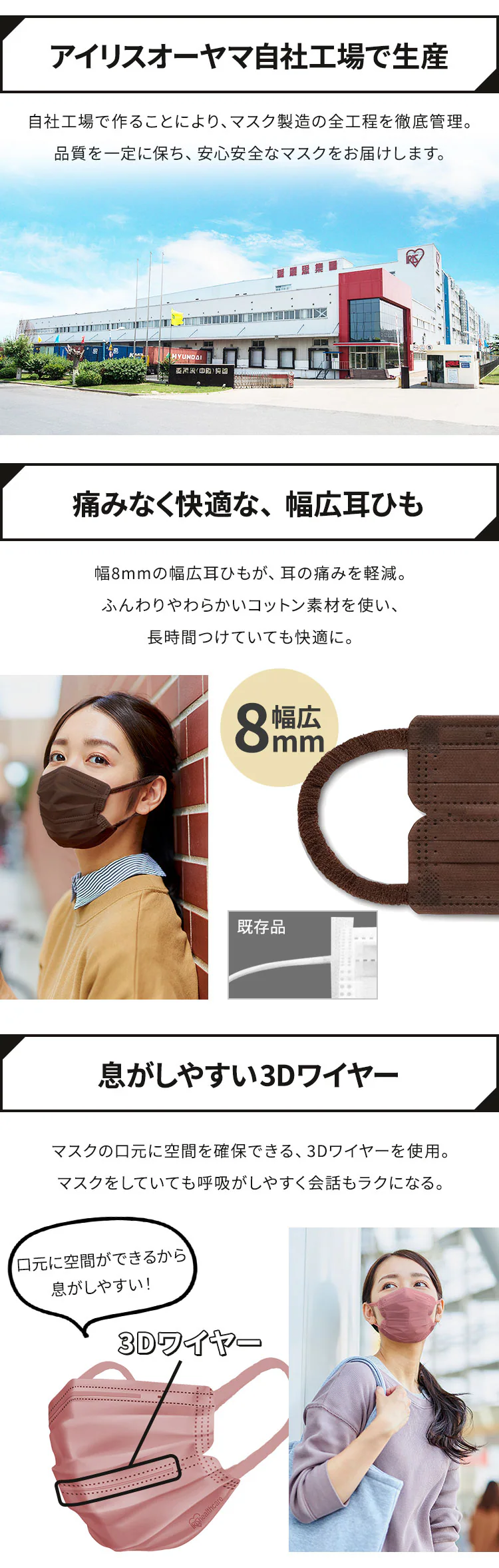 【7枚】 DAILY FIT MASK カラーマスク ふつうサイズ ブラウン5