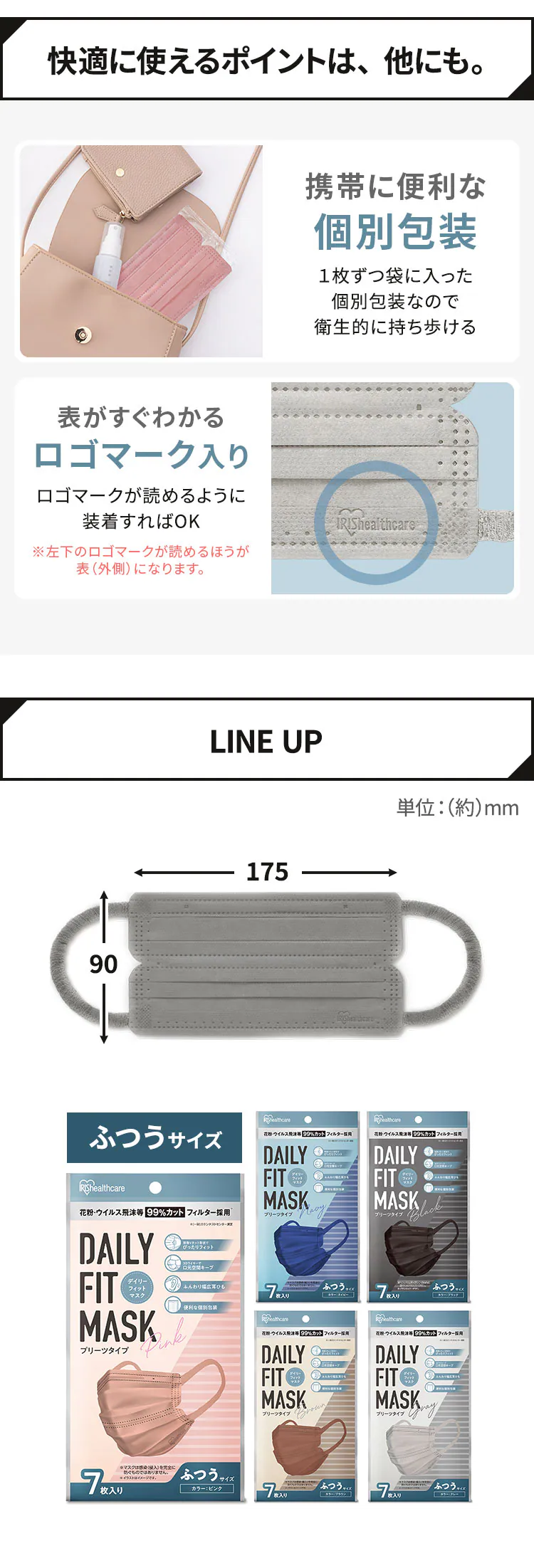 【7枚】 DAILY FIT MASK カラーマスク ふつうサイズ ブラウン6